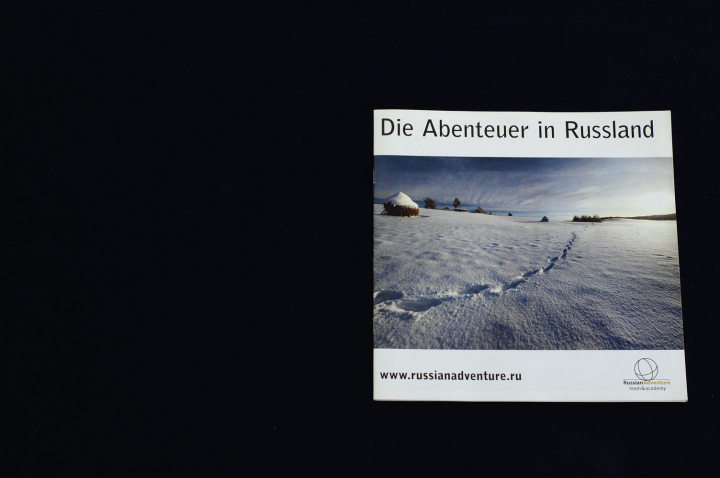 Брошюра. Russian Adventure