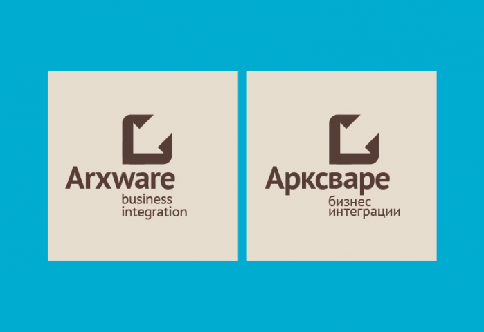 логотип. Arxware