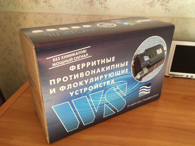 Коробка для прибора