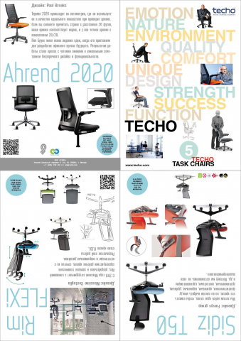 Буклет-раскладушка А4 (в развернутом виде), 1-я сторона