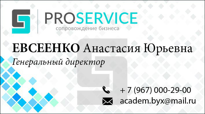 Визитка
