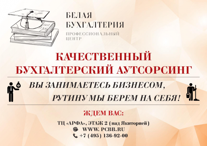 Рекламный плакат А3