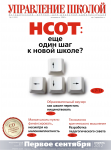 Работа 3037619