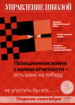 Работа 3037617