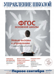 Работа 3037616