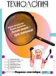 Работа 3037607