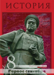 Работа 3037550