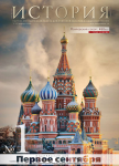Работа 3037544