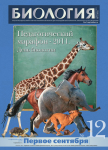 Работа 3037489