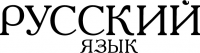 Работа 3036506