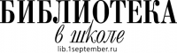 Работа 3036493