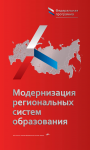 Работа 3036445