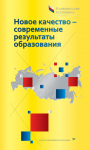 Работа 3036444