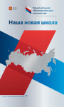 Работа 3036442