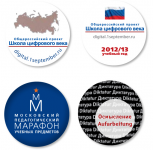 Работа 3036542