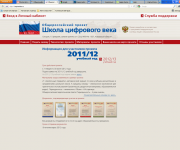 Работа 3036878