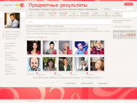 Работа 3036845