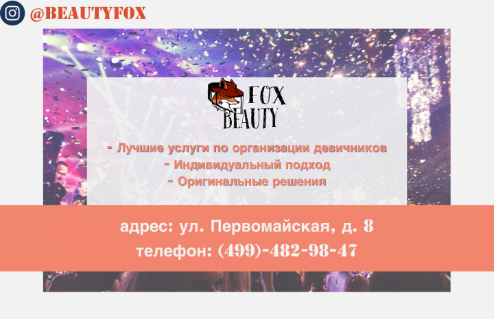 Работа 3729551