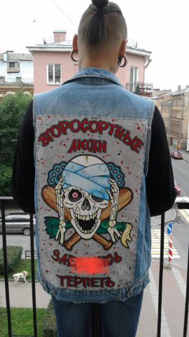 Наспинник