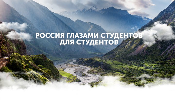 Website for РАНХиГС