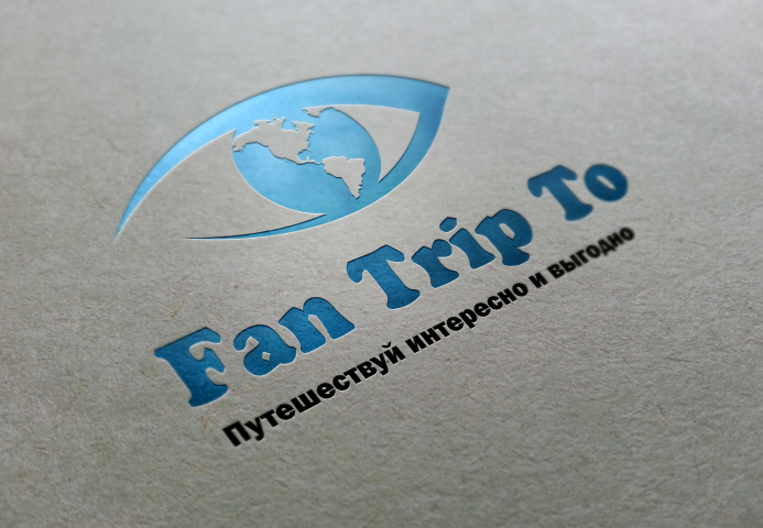Логотип туристической фирмы.