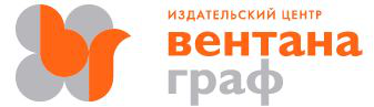 Для ИЦ "Вентана Граф"