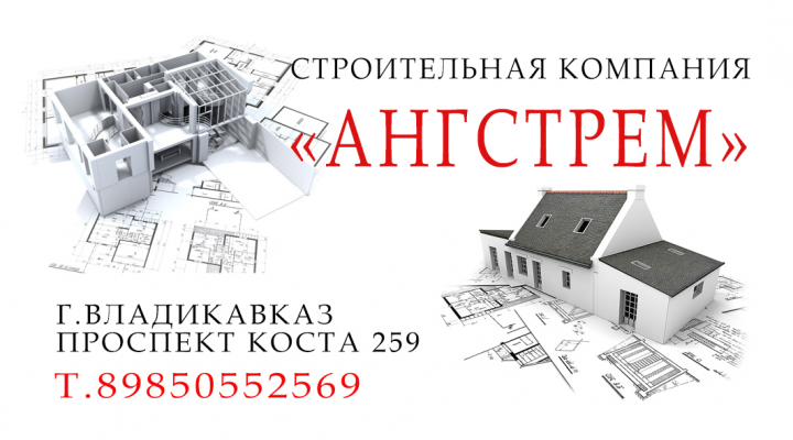 Работа 3669122