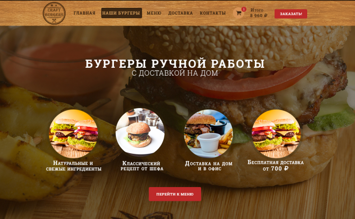 Работа 3613827