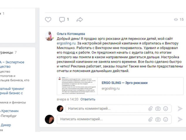 Работа 3668917