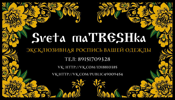 Работа 3714600
