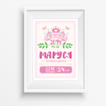 Метрика для девочки