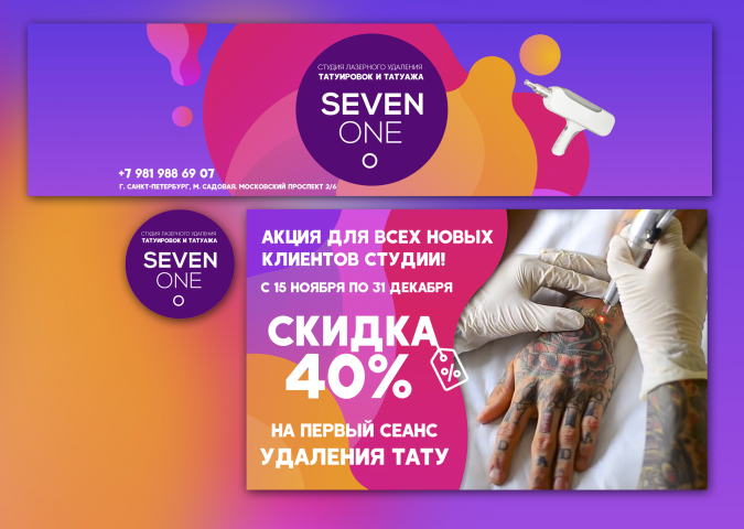 Работа 3552061