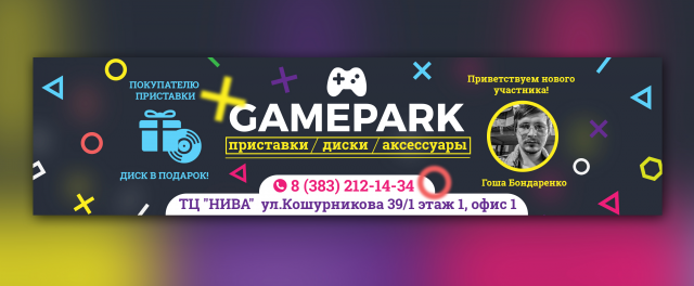 Работа 3310820