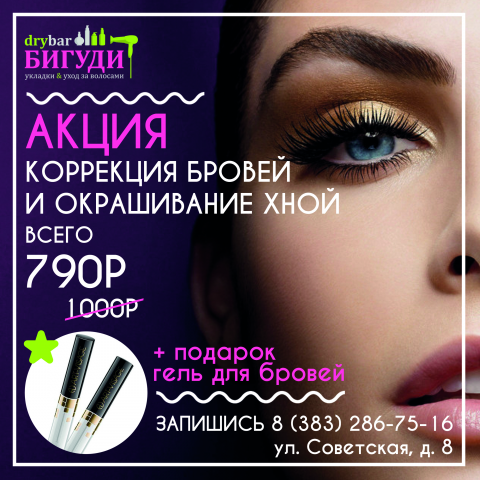Работа 3474741