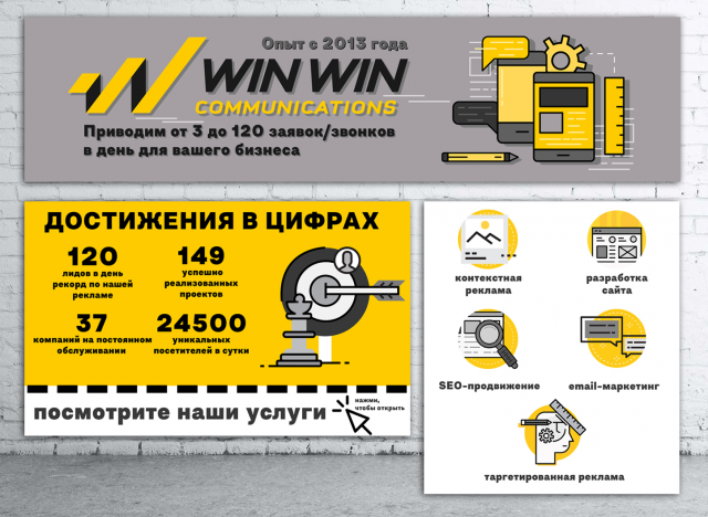 Работа 3285443