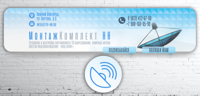Работа 3272052