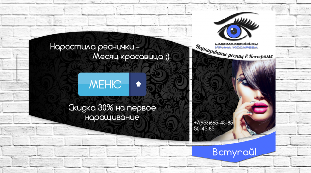 Работа 3263753