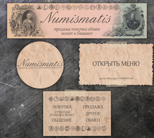 Работа 3263705