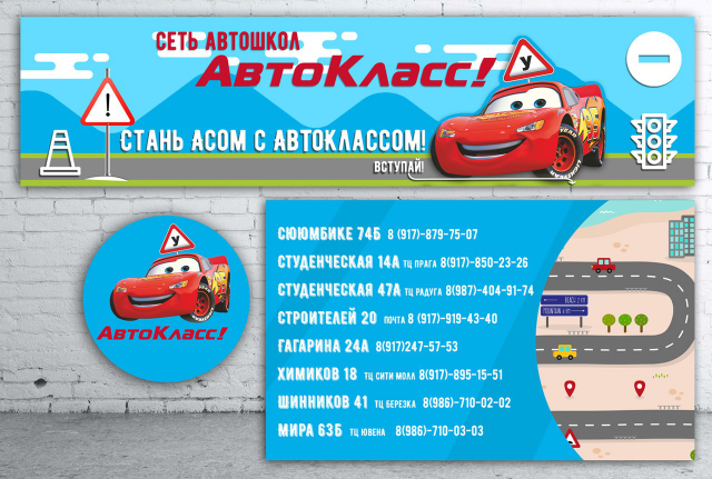 Работа 3263718