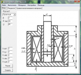 Генератор файлов к FEMM (электромагнит броневого типа)
