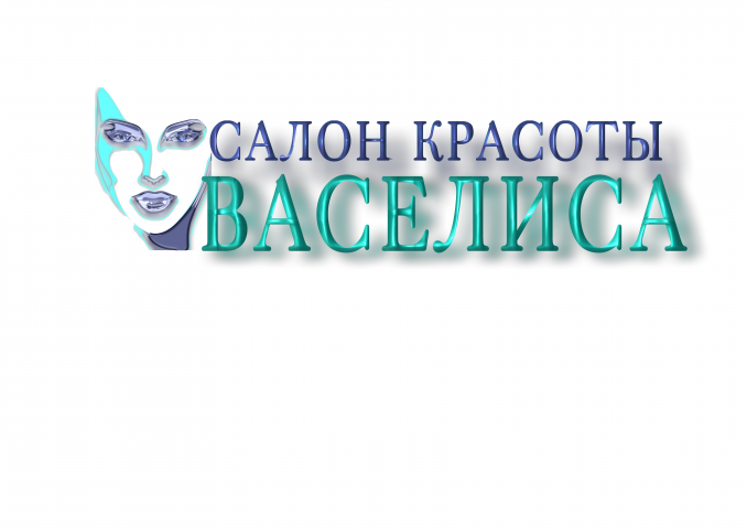 Салон красоты