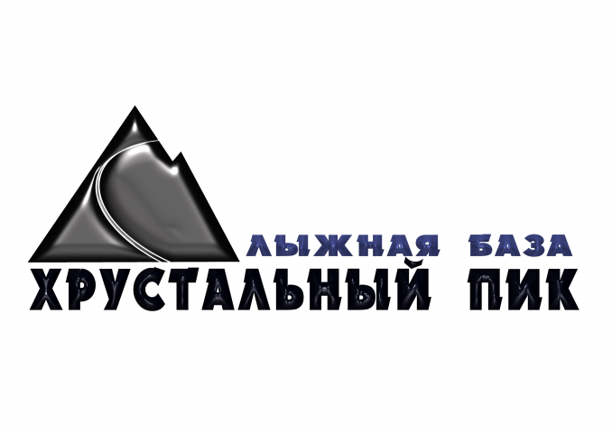 Хрустальный пик