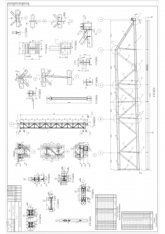 Работа 3720537