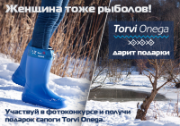 Фотоконкурс