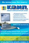 Листовка