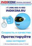 Листовка
