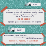 Оформление каталога