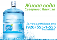 Билборд