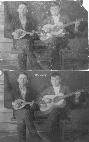 ретушь старой фотографии