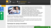 Аренда авто в Москве